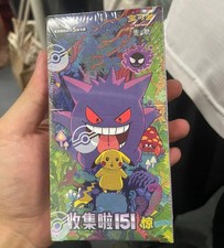 PokemonTCG Simplified Chinese Collect 151C 3.0 Surprise Slim Booster Box Sealed